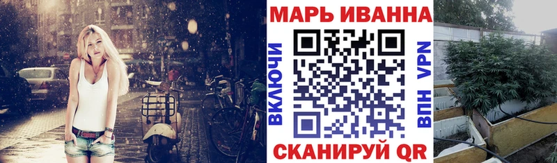 Где можно купить наркотики Электроугли Бошки Шишки Мефедрон блэк спрут ССЫЛКА ГАШ Cocaine