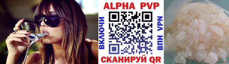 Alpha PVP кристаллы  сколько стоит  Электроугли 