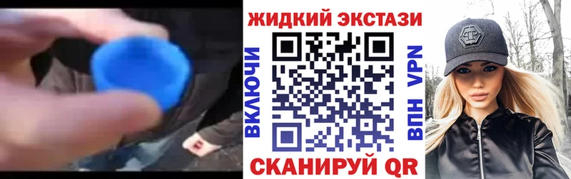 Бутират жидкий экстази  Электроугли 