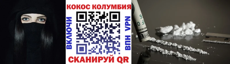 COCAIN FishScale  Электроугли 