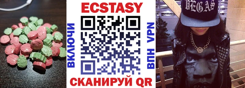 Ecstasy 300 mg  kraken   Электроугли  продажа наркотиков 