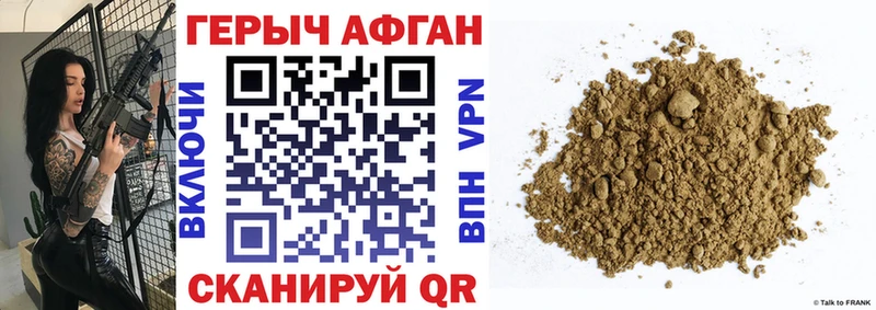 дарк нет наркотические препараты  Электроугли  Героин VHQ 