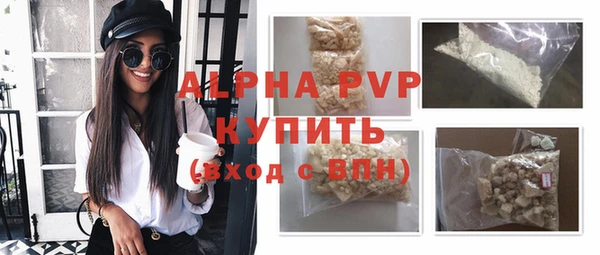 героин Лабытнанги