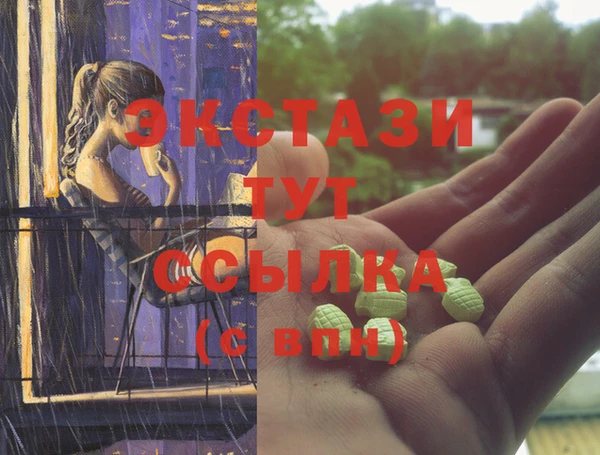 первитин Ладушкин