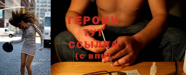 первитин Ладушкин