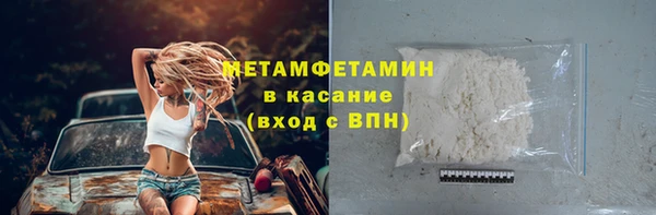 первитин Ладушкин