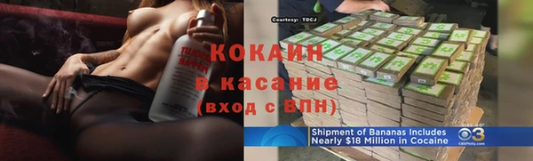 первитин Ладушкин