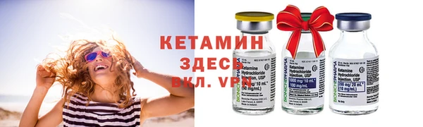 первитин Ладушкин