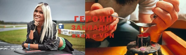 первитин Ладушкин