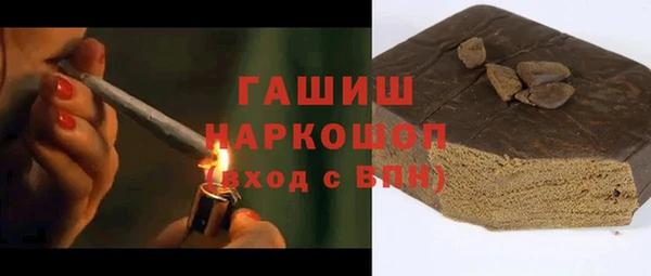 первитин Ладушкин