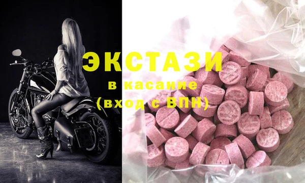 первитин Ладушкин