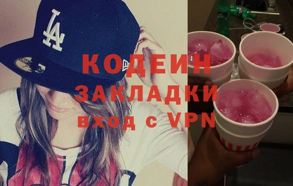 героин Лабытнанги