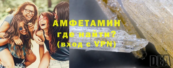 первитин Ладушкин