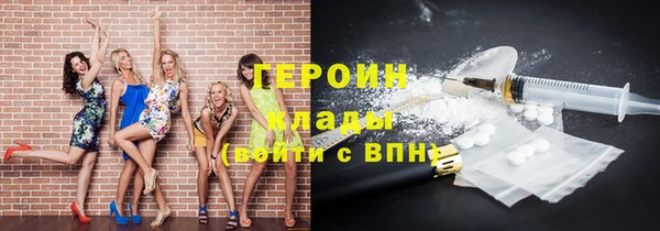 первитин Ладушкин