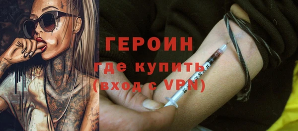 героин Лабытнанги