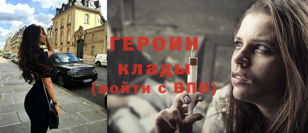 героин Лабытнанги