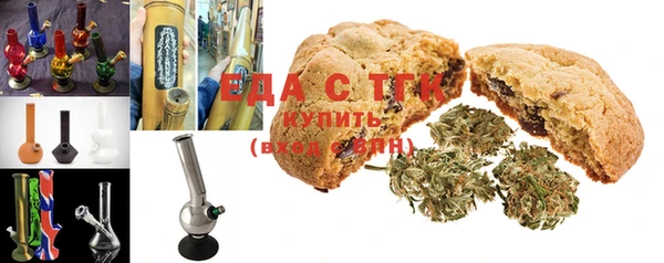 мяу мяу кристалл Кулебаки