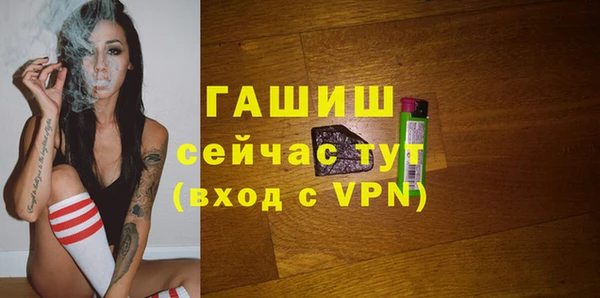первитин Ладушкин