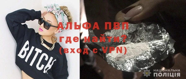 первитин Ладушкин