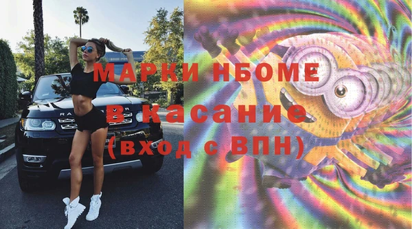 первитин Ладушкин