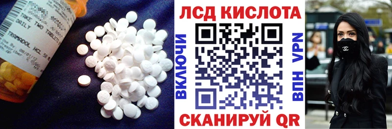 сайты даркнета как зайти  Электроугли  Лсд 25 экстази кислота  OMG онион 