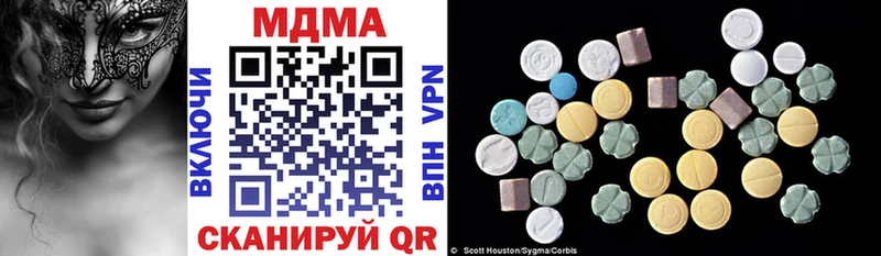 как найти   Электроугли  MDMA молли 