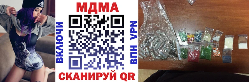 МДМА crystal Электроугли