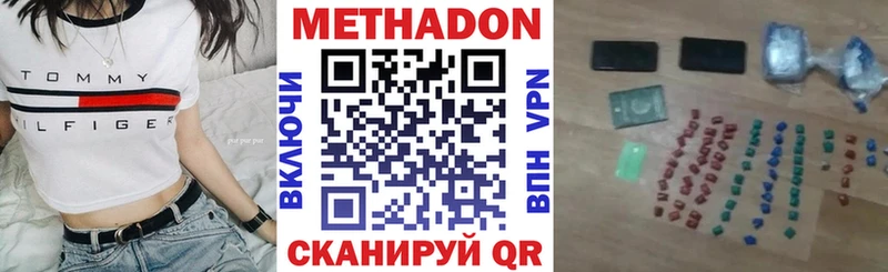 МЕТАДОН мёд Электроугли