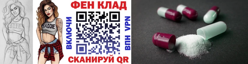OMG как зайти Электроугли Первитин Methamphetamine