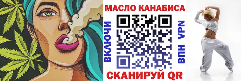 даркнет клад  Электроугли  ТГК вейп 