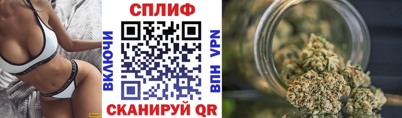 Канабис сатива  Электроугли 